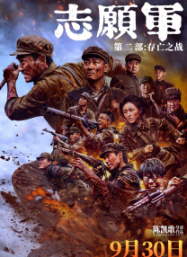中文字幕日本精品